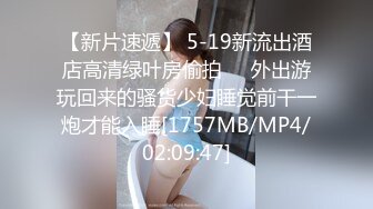 [HD/0.8G] 2024-07-12 MFK-0074被舌头玩晕的邻家女