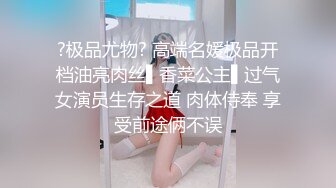 据说你们很喜欢这个脱裤子的过程，是这样吗？