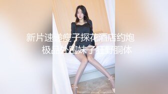 后入巨臀前女友