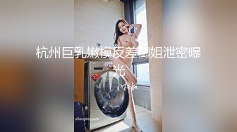 大众澡堂子内部员工偷拍多位年轻美女少妇洗澡2