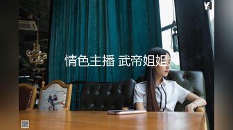 麻豆传媒-淫水四溢激操浪女