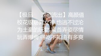 后入看平板的人妻