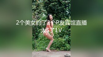 XKTC068 星空无限传媒 美乳人妻在老公洗澡时被他上司抽插狂干 香菱