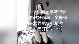 超人气爆乳网红美少女小桃酱18岁对肉欲的渴望被学长骗到酒店要挟强干