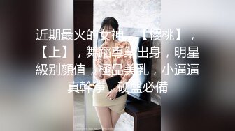 【AI换脸视频】刘亦菲 欲求不满的人妻在外寻找安慰