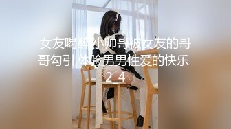 纽约操小母狗