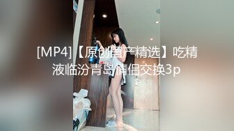 大陸頂級SM束縛PartⅡ：捆綁大神四眼男酒店捆大奶母奴戲虐打炮～02