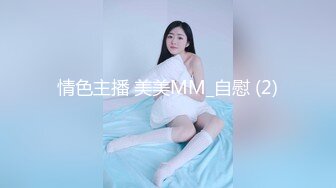 【新片速遞 】&nbsp;&nbsp;✿网红女神✿ 最新超人气极品网红美少女▌不见星空▌周末真空逛街 阳台边露出性爱 美妙呻吟精液都被榨干了[276MB/MP4/16:36]