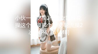 [MP4/ 472M] 最新爆乳91极品身材网红美少女一只小嘤嘤 瑜伽紧身裤精油究极蜜桃臀