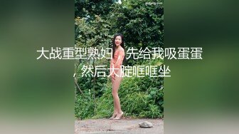 【新速片遞】&nbsp;&nbsp;⭐反差小白领⭐地下停车场搭讪刚下班的女白领，脱了衣服才知道太极品了，特会玩，妹妹身上全身青春的气息[203M/MP4/08:37]