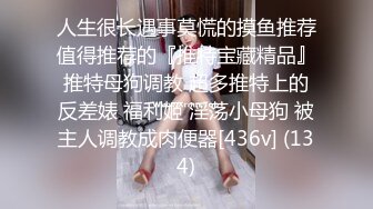 蜜万元定制网易CC星秀舞蹈代言人人气扛把子极品女神【苏甜甜】很多人想要的最大尺度裸舞私拍~炸裂 (5)