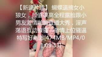 [MP4/1.1G]金桔檸檬演繹飢渴女老闆性癮難忍召帥氣職員肉體驗忠誠／小桃戶外調整勾引的士司機浴室口交啪啪 720p