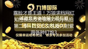 女友各种露脸口交颜射露出 (4)