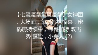 台湾美女吃大屌视频曝光，被大屌啪啪的爽晕