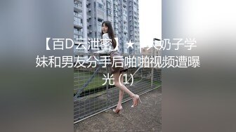 同事小哥哥一直害羞着，结果射了好多在BB里-认识