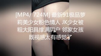 [MP4/132M]7/29最新 漂亮小姐姐连干两炮男子受不了再找个男人操你吧VIP1196