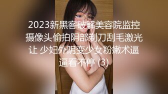 白鹿，美女部长的欲望