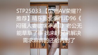 [MP4]STP25055 站立深喉插嘴，被憋得两眼生泪，换个角度口交，舔菊花卖力吃鸡，深喉到想吐，上演嘴强王者 VIP2209