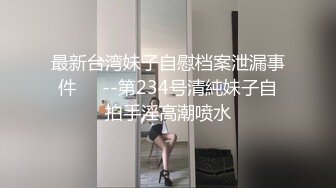 刚进房间就开始了