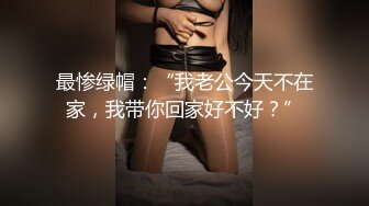 新加坡华裔-Rayen邻家妹子和男友激情，奶子极品，非常骚喜欢男友用全力顶进去很深