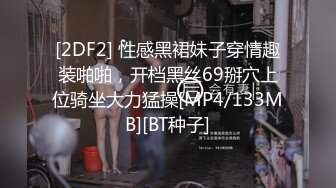 “快给我，快给我”公司女老板是个风韵犹存的老熟女『狠货高科技看简阶』