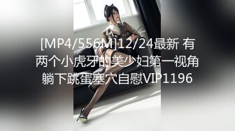 [MP4/444MB]重磅推荐！神仙颜值~【亲亲宝贝】绝世女神被无套啪啪