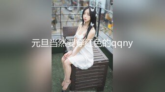 厕拍师范学院附近公厕正面全景露脸偷拍美女尿尿 其中3个穿搭很前卫的颜值美女