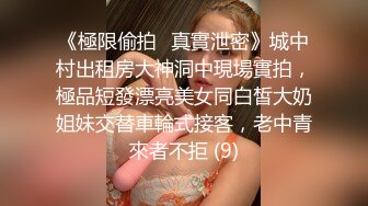 無法抵禦兒子的朋友 被迫絕倫交尾 小早川怜子