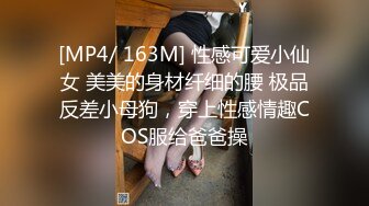 清纯水嫩眼镜妹 刚放暑假穿上情趣女仆白丝服务金主爸爸，一线天馒头美鲍甚是诱人，年纪轻轻还没做过几次