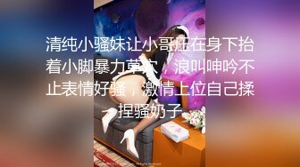 【女神沦陷超赞啪啪】模特级女神『混血大长腿妹妹』酒店肆意啪啪玩3P推荐 前吃后插 小内内塞到嘴里变态虐操 (2)