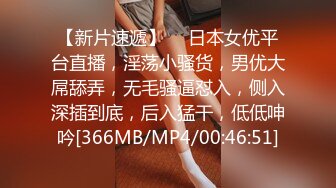 [MP4/ 563M] 河南小哥和女朋友出租打炮 先掰开极品馒头B“哎呀，好痛啊”方言对白 完美露脸