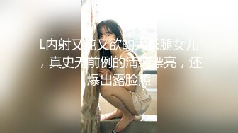 梦中情人，超美超骚网红【北北学姐呀】强势回归，剧情乱伦，道具紫薇粉穴直流爱液，满满撸点，对话淫荡