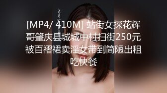 [MP4/ 445M] 公司里惦记了好久的美女同事 这次趁她喝醉终于得手了