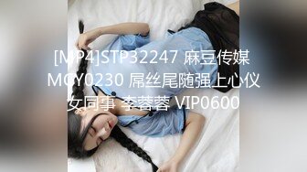 028-成都后入骚逼