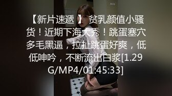 【新片速遞】 ⚡性感骚货小母狗【TTTT】人妻妓女多P调教，母狗就是给大鸡吧随便使用的肉便器 超极品身材反差尤物 唯美刺激[242M/MP4/03:56]