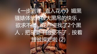 STP24462 【红唇极品骚女爆乳骚穴】仰视视角&nbsp;&nbsp;两大奶尽收眼底&nbsp;&nbsp;超近特写小穴&nbsp;&nbsp;手指磨蹭搞得很湿&nbsp;&nbsp;跳蛋塞入拉扯