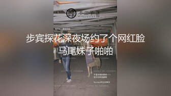 漂亮女友就喜欢被我干