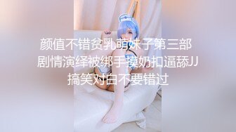 JDMY039.密友.第三十九集.精东影业