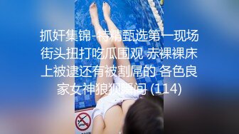 丝袜就是用来撕的！骚妻淫水直流，毛都湿透了！