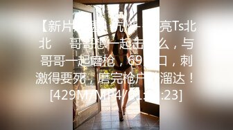 STP26208 奶水很足的哺乳期少妇实在憋不住了跟小哥激情啪啪，全程露脸口交大鸡巴奶水挤龟头上乳交，让小哥各种抽插