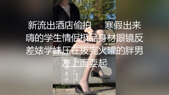 ✿小母狗萝莉✿Twitter萝莉〖Y酱酱酱〗可爱人形小母狗被主人爸爸调教 稚嫩小骚穴被大肉棒狠干 清纯反差视觉超强