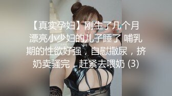 熟女大奶人妻吃鸡啪啪 身材苗条 被大鸡吧多姿势连续输出 爽叫不停 高潮抽搐 内射两次