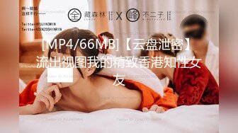 [MP4/985MB] 泰国难得一见超级清纯 身材特别棒的极品美女kk，白皙的皮肤和一双大长腿翘翘美臀，和炮友搞3P，郊外漏出 比写真女神还极品