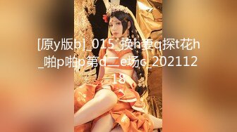 [MP4/ 485M] 素颜女神露脸第一视角自慰，聊聊性经验，再和男友交无套后入操逼