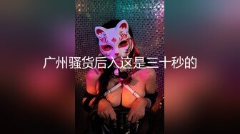 沈先森约草美腿文静妹子 抬起双腿猛操还疼要哭了