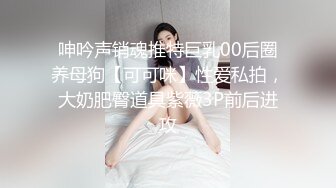 韵味十足端庄妹子白色吊带睡衣，特写私处掰穴自慰水水不少