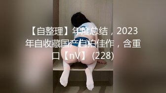 (sex)20230920_小萌妹～_945408028