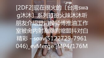 很漂亮有氣質的扎著丸子頭的美女聊天展示