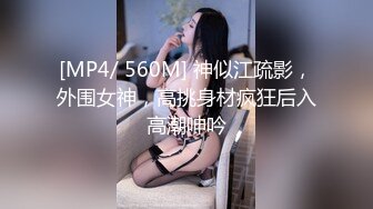 秀人网嫩模林美惠子啪啪私拍视频