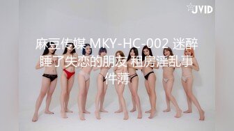 [MP4]甜美白衣妹子第二炮，跪着深喉口交翘屁股摸逼